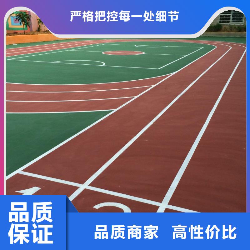 高弹性场地视频-四川省乐山市|沙湾|金口河|凉山|自贡|阿坝|甘孜|资阳|成都|巴中高弹性场地-同美