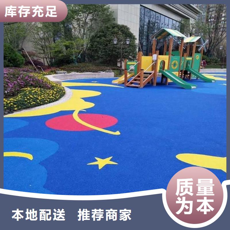 同美高弹性场地幼儿园塑胶跑道【跑步运动场】讲信誉保质量商佳通