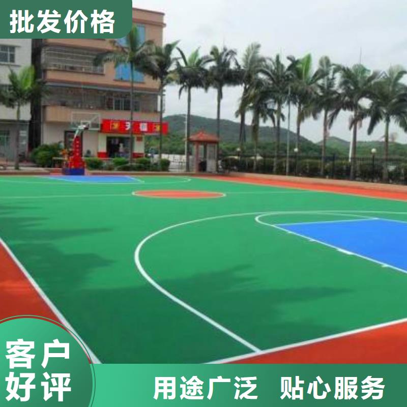 高弹性场地视频-四川省乐山市|沙湾|金口河|凉山|自贡|阿坝|甘孜|资阳|成都|巴中高弹性场地-同美