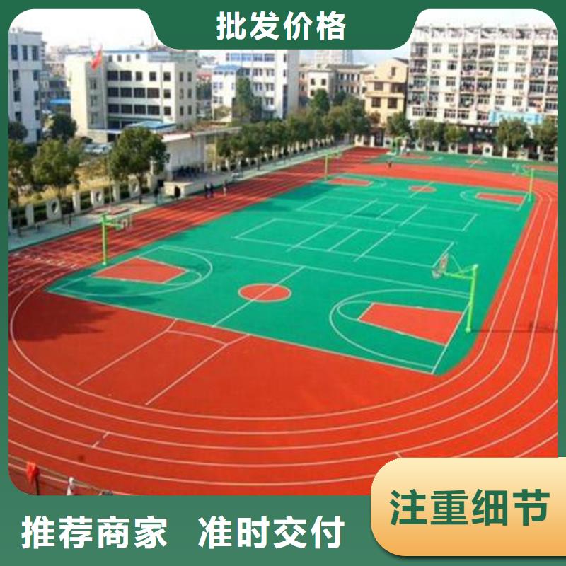 高弹性场地视频-高弹性场地_广东省梅州市市场覆盖梅江|梅县|湛江|惠州|云浮|中山|阳江|汕头|潮州等