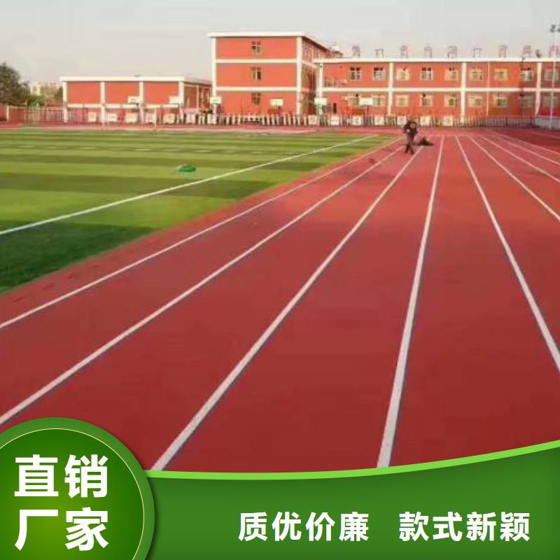 高弹性场地视频-高弹性场地_广东省梅州市市场覆盖梅江|梅县|湛江|惠州|云浮|中山|阳江|汕头|潮州等