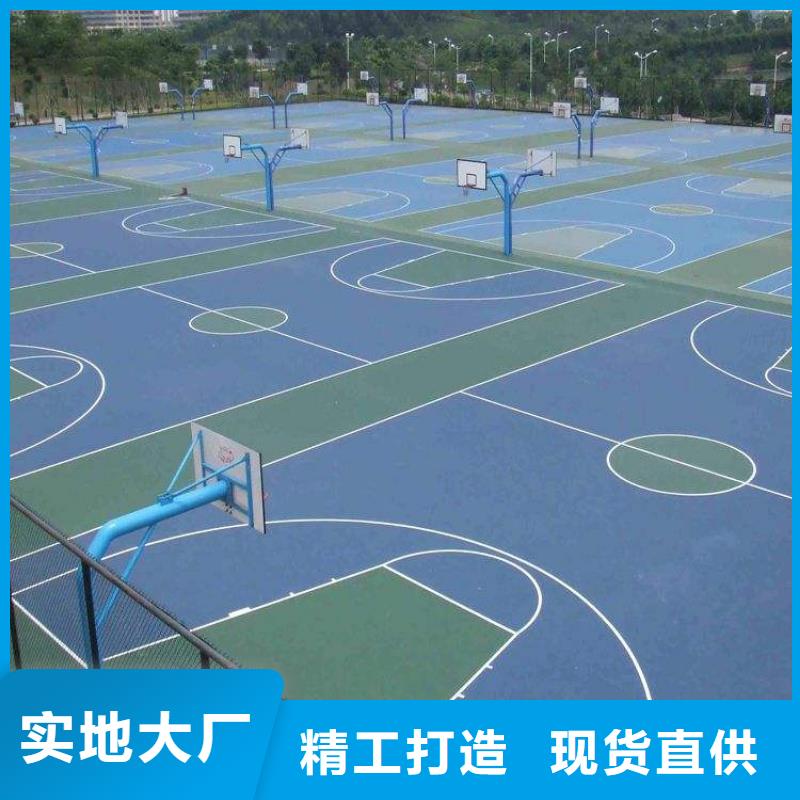 EPDM塑胶跑道_【塑胶跑道】当地货源-同美体育设施(广元市分公司)