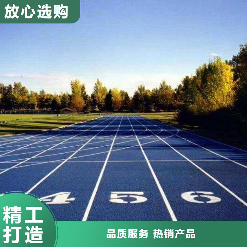 高弹性场地视频-高弹性场地-河北省(该地)制造商-邢台|唐山|张家口|承德|廊坊|沧州