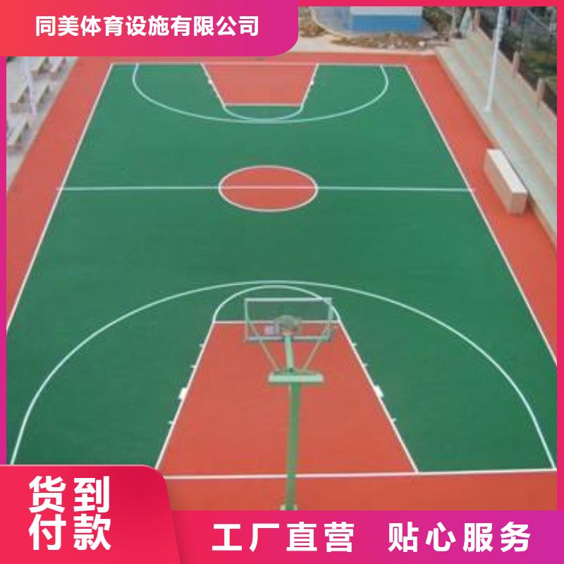 同美高弹性场地EPDM塑胶跑道-【塑胶跑道】厂家货源sqyangzi.com