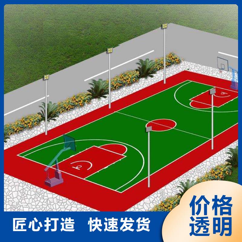 高弹性场地视频-高弹性场地-河北省(该地)制造商-邢台|唐山|张家口|承德|廊坊|沧州