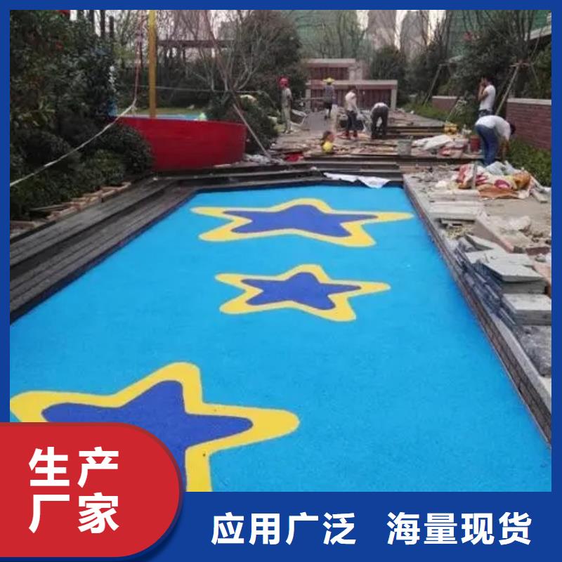 高弹性场地视频-高弹性场地-河北省(该地)制造商-邢台|唐山|张家口|承德|廊坊|沧州