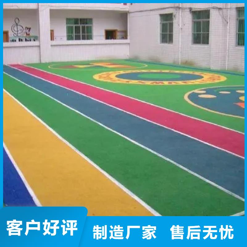 EPDM塑胶跑道_【塑胶跑道】当地货源-同美体育设施(广元市分公司)