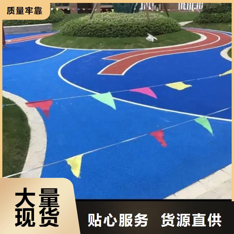 同美高弹性场地【塑胶地坪】-塑胶跑道质量优选商佳通