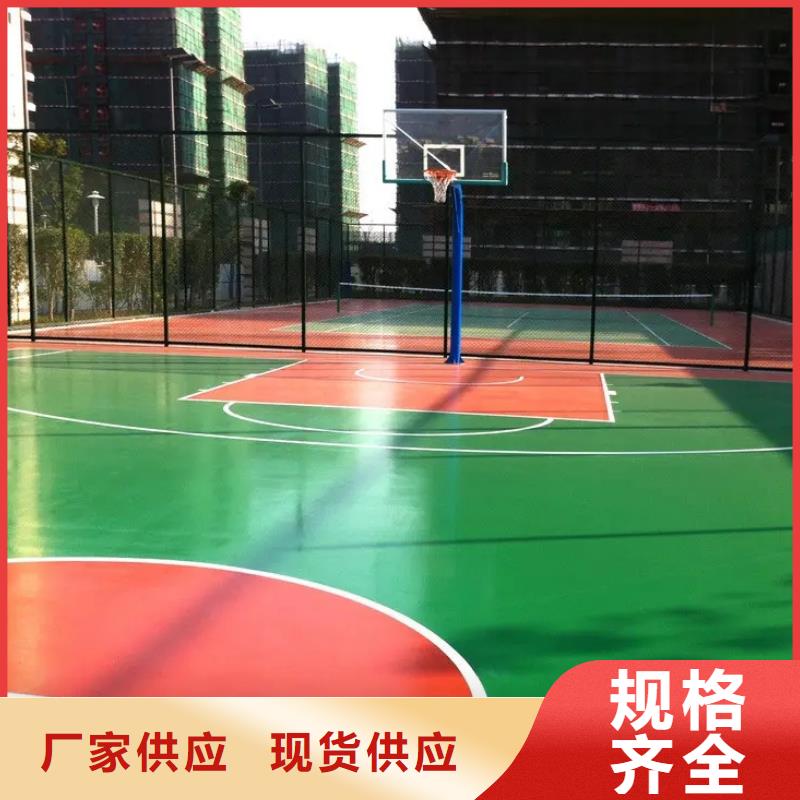 高弹性场地视频-武陵源|慈利|永州|郴州|长沙|衡阳|怀化|湘潭同美高弹性场地_ 同美体育设施(张家界市分公司)