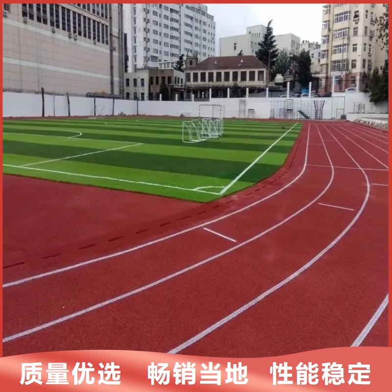 同美高弹性场地【塑胶地坪】-塑胶跑道质量优选商佳通