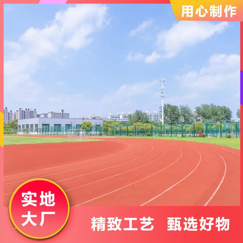 高弹性场地视频-武陵源|慈利|永州|郴州|长沙|衡阳|怀化|湘潭同美高弹性场地_ 同美体育设施(张家界市分公司)