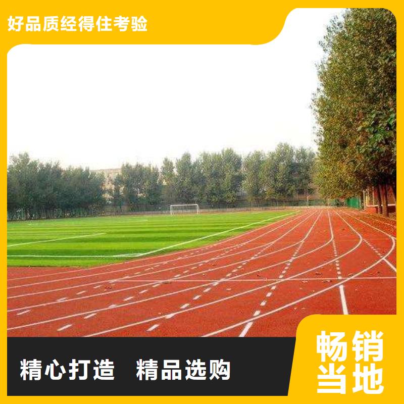 同美高弹性场地【塑胶地坪】-塑胶跑道质量优选商佳通