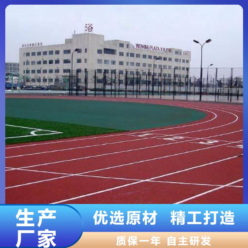 高弹性场地视频-武陵源|慈利|永州|郴州|长沙|衡阳|怀化|湘潭同美高弹性场地_ 同美体育设施(张家界市分公司)