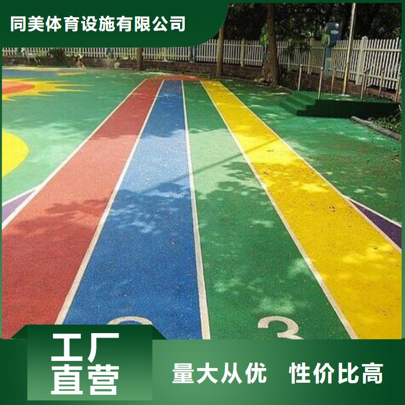 高弹性场地视频-武陵源|慈利|永州|郴州|长沙|衡阳|怀化|湘潭同美高弹性场地_ 同美体育设施(张家界市分公司)