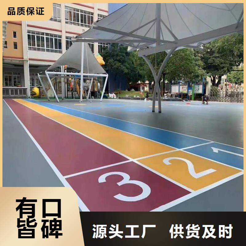 高弹性场地视频-慈溪|江东|嘉兴|温州|金华|衢州|台州|绍兴高弹性场地实力见证-同美体育设施(宁波市分公司)