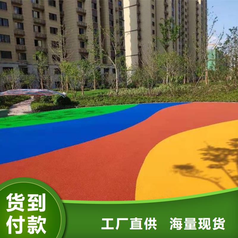 【 塑胶篮球场 步道塑胶跑道种类齐全】同美高弹性场地