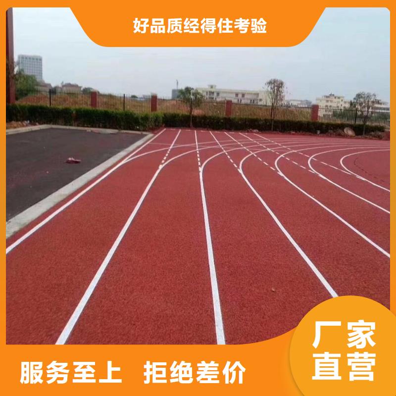 高弹性场地视频-卫辉|辉|驻马店|鹤壁|南阳|周口|开封|许昌|焦作高弹性场地多年厂家可靠-同美体育设施(新乡市分公司)