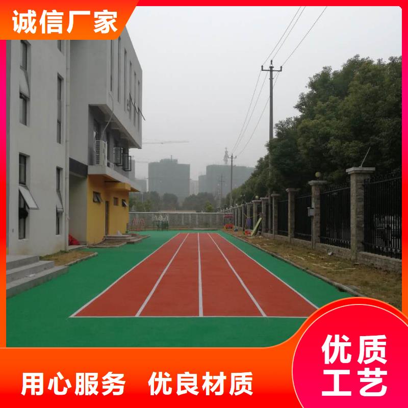 【 塑胶篮球场_塑胶跑道厂家实力雄厚】