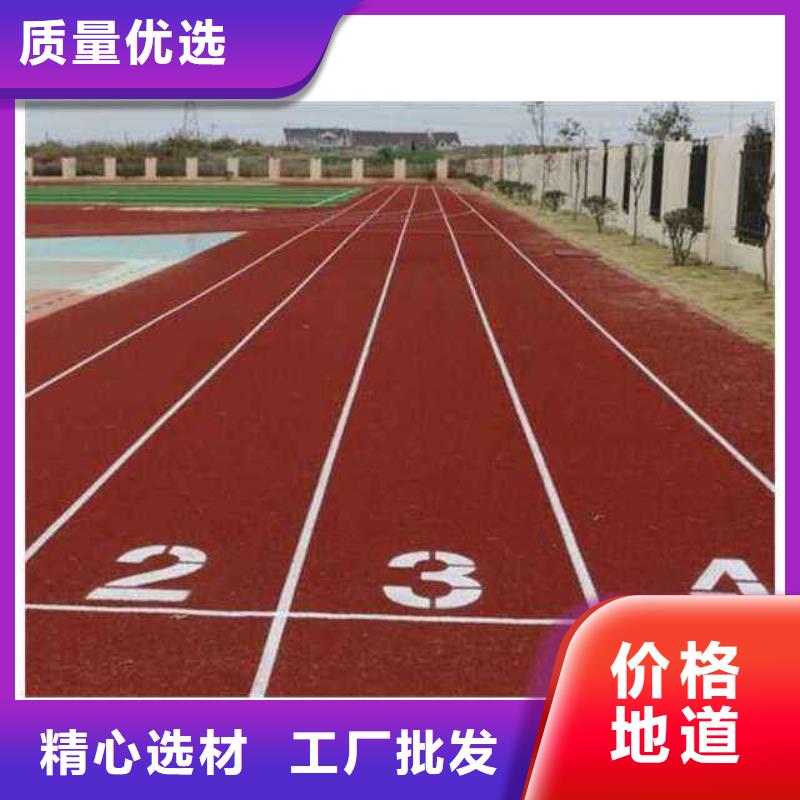 高弹性场地视频-卫辉|辉|驻马店|鹤壁|南阳|周口|开封|许昌|焦作高弹性场地多年厂家可靠-同美体育设施(新乡市分公司)