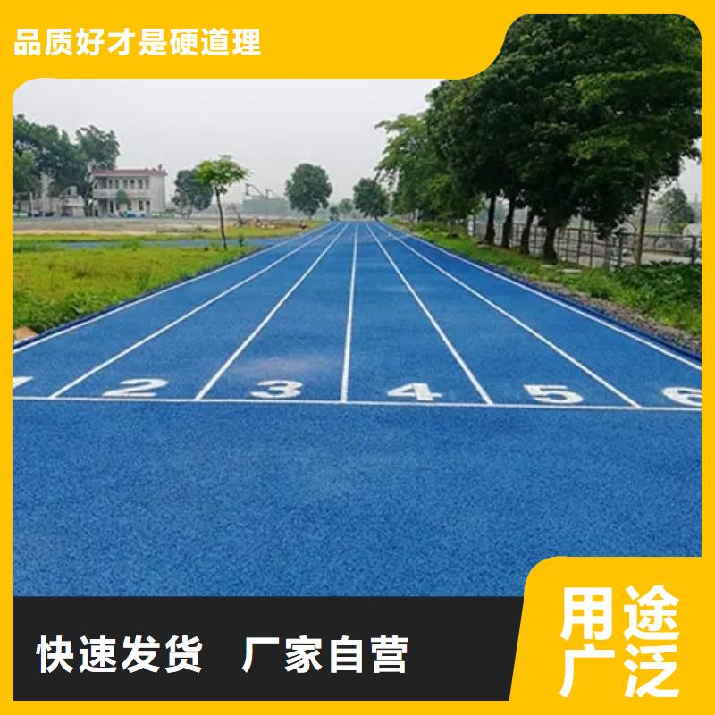 高弹性场地同美【人造草坪】_塑胶跑道量大更优惠