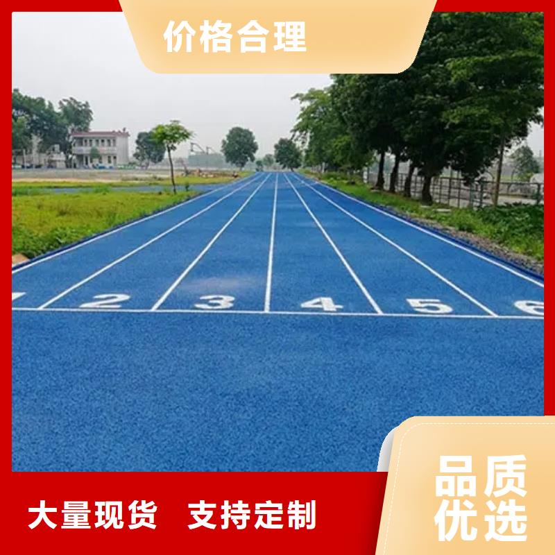 高弹性场地视频-长顺|瓮安|铜仁|遵义|六盘水|贵阳|黔东南同美高弹性场地_ 同美体育设施(黔南市分公司)