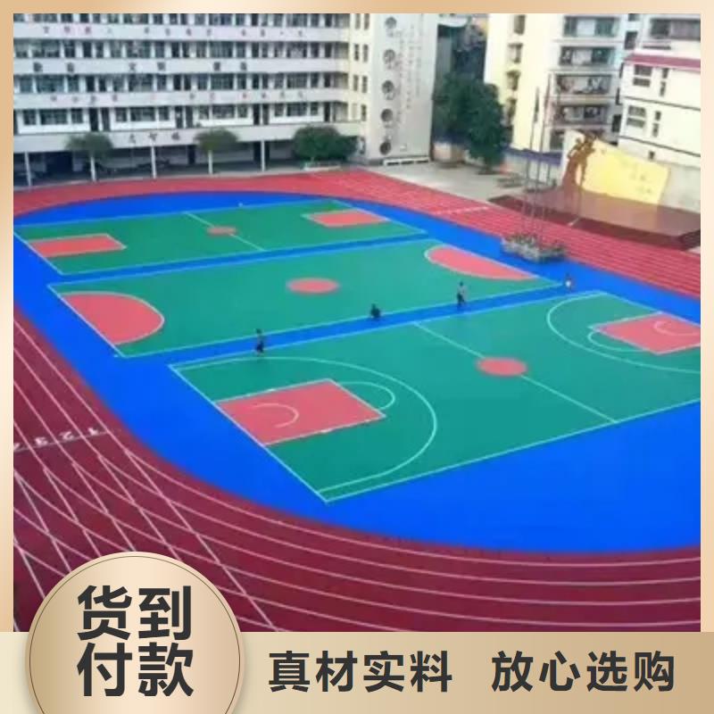 高弹性场地同美【人造草坪】_塑胶跑道量大更优惠