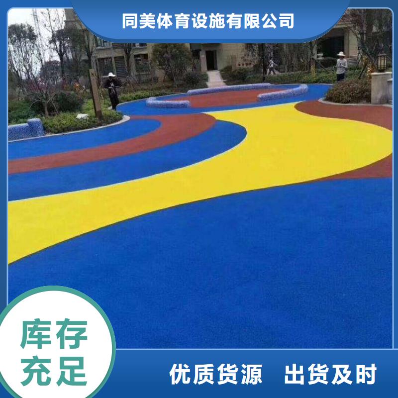 高弹性场地视频-长顺|瓮安|铜仁|遵义|六盘水|贵阳|黔东南同美高弹性场地_ 同美体育设施(黔南市分公司)