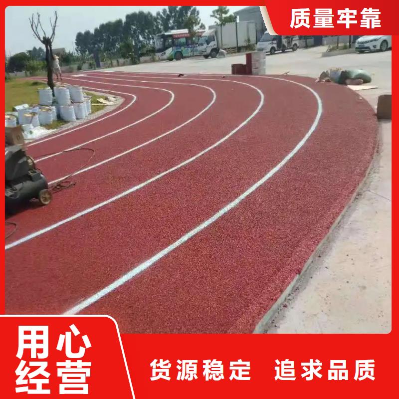 高弹性场地视频-长顺|瓮安|铜仁|遵义|六盘水|贵阳|黔东南同美高弹性场地_ 同美体育设施(黔南市分公司)