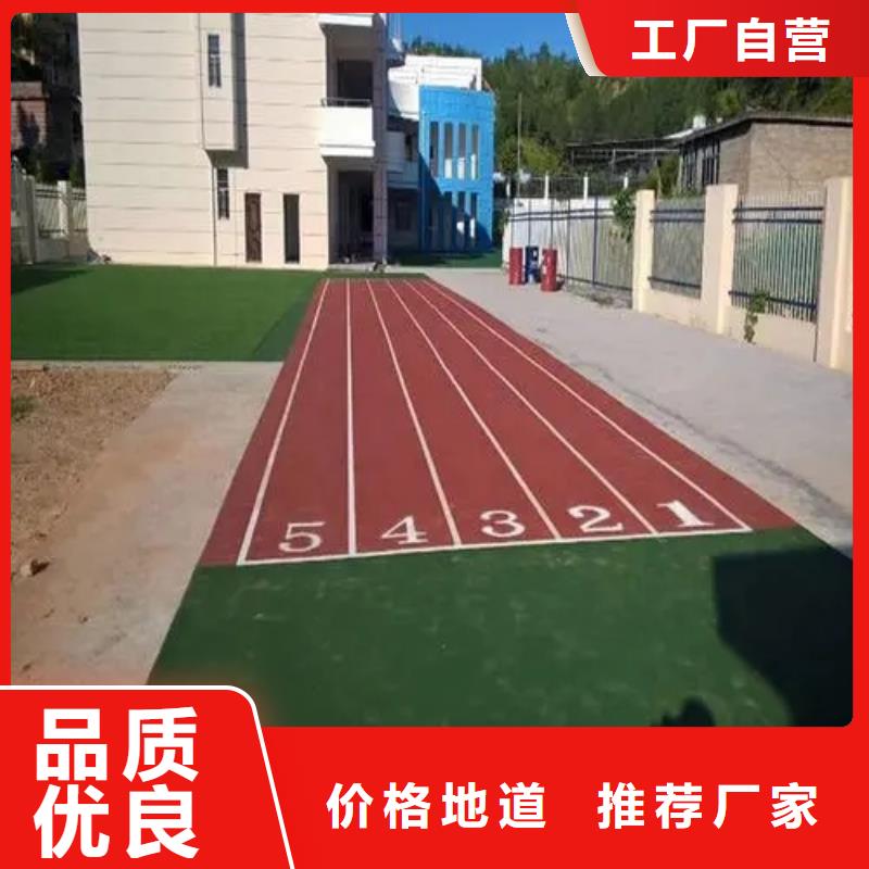 【 硅PU篮球场塑胶跑道您想要的我们都有】|镇巴|留坝|铜川|榆林|安康|宝鸡经销商