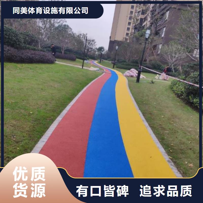 【 硅PU篮球场塑胶跑道您想要的我们都有】|镇巴|留坝|铜川|榆林|安康|宝鸡经销商