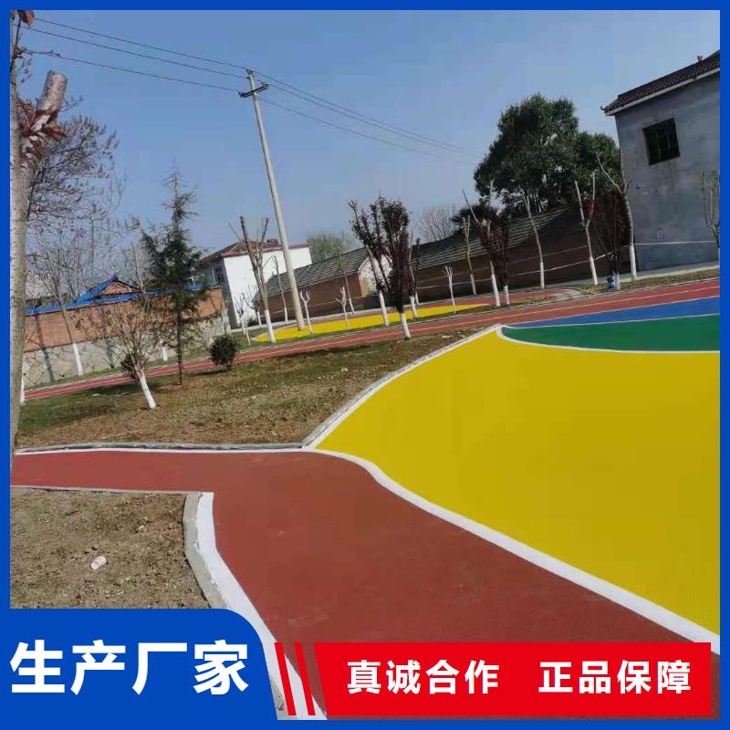 【硅PU篮球场】_塑胶跑道源头厂家经验丰富
