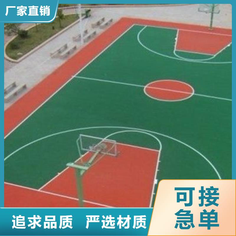 高弹性场地视频-南郑|佛坪|延安|铜川|西安|宝鸡高弹性场地优良工艺-同美体育设施(汉中市分公司)