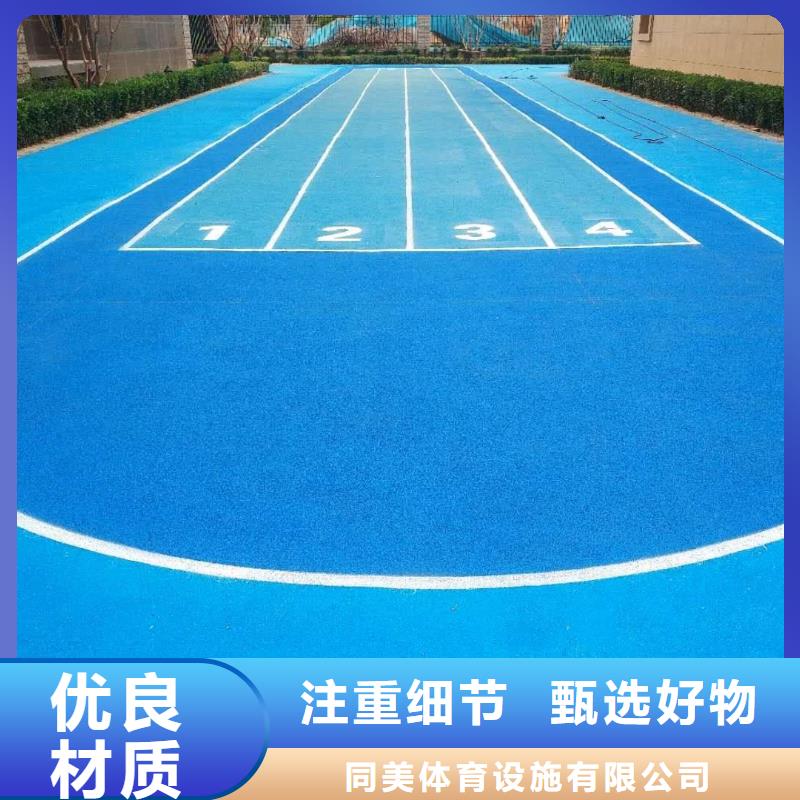 【硅PU篮球场】_塑胶跑道源头厂家经验丰富
