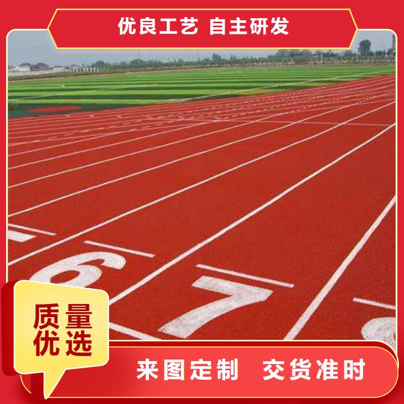 高弹性场地视频-南郑|佛坪|延安|铜川|西安|宝鸡高弹性场地优良工艺-同美体育设施(汉中市分公司)