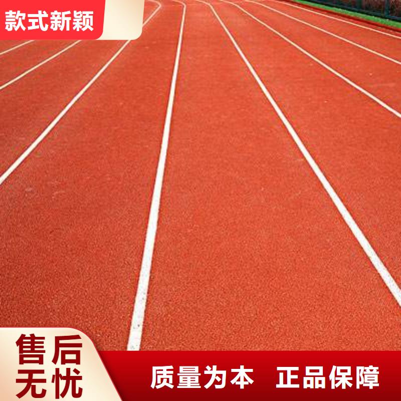 【 硅PU篮球场塑胶跑道您想要的我们都有】|镇巴|留坝|铜川|榆林|安康|宝鸡经销商