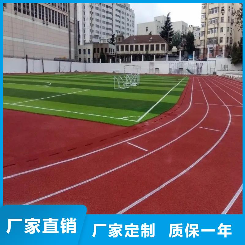 环保型塑胶跑道【硅PU体育场地】设计合理