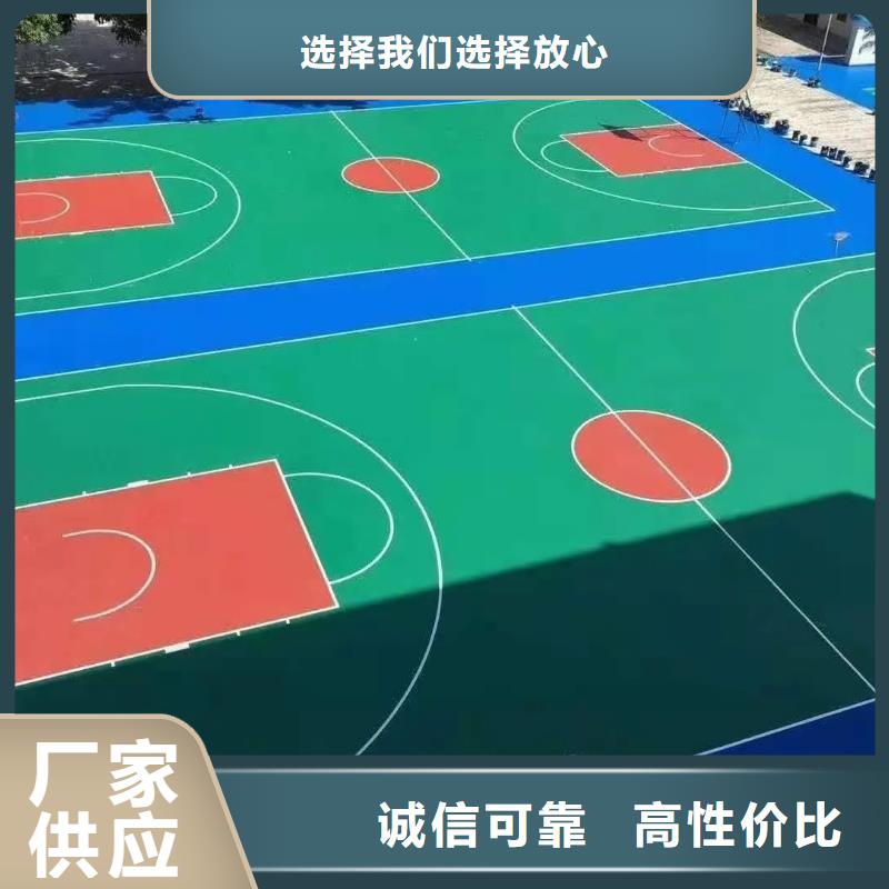 环保型塑胶跑道_塑胶场地发货迅速