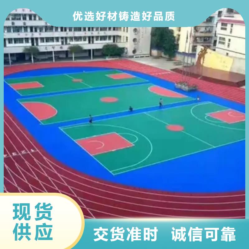 【环保型塑胶跑道_网球场来电咨询】