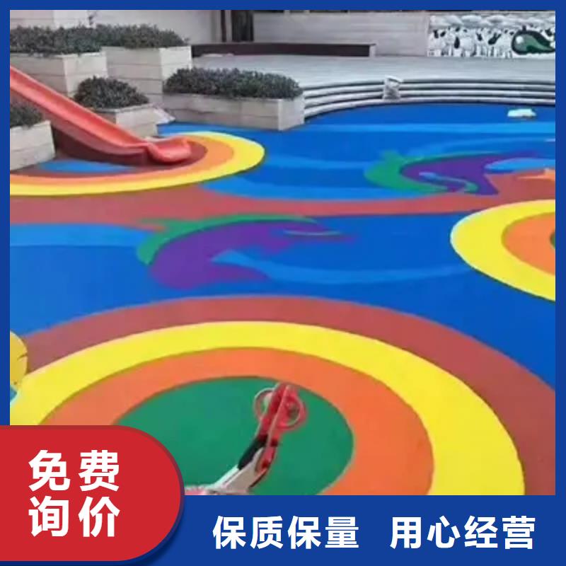 环保型塑胶跑道,幼儿园EPDM精心打造