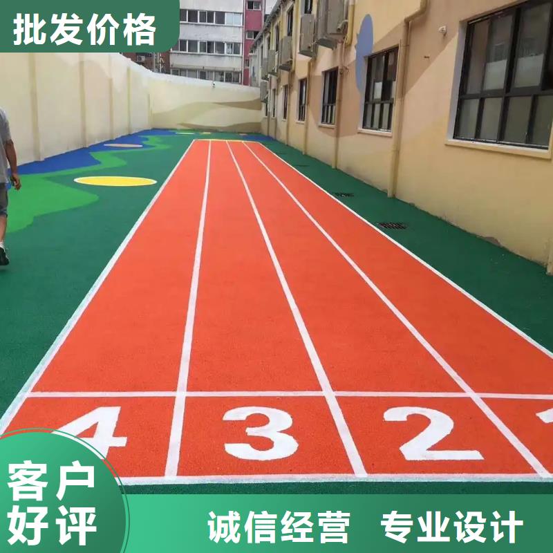 环保型塑胶跑道透气性跑道严选用料