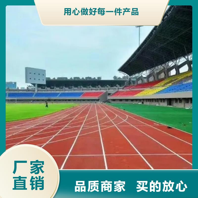 环保型塑胶跑道小区内塑胶跑道地坪一站式服务