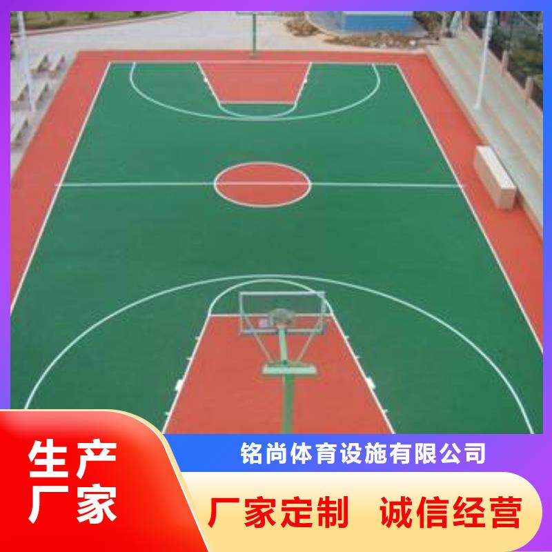 环保型塑胶跑道【丙烯酸体育场地】好厂家有担当