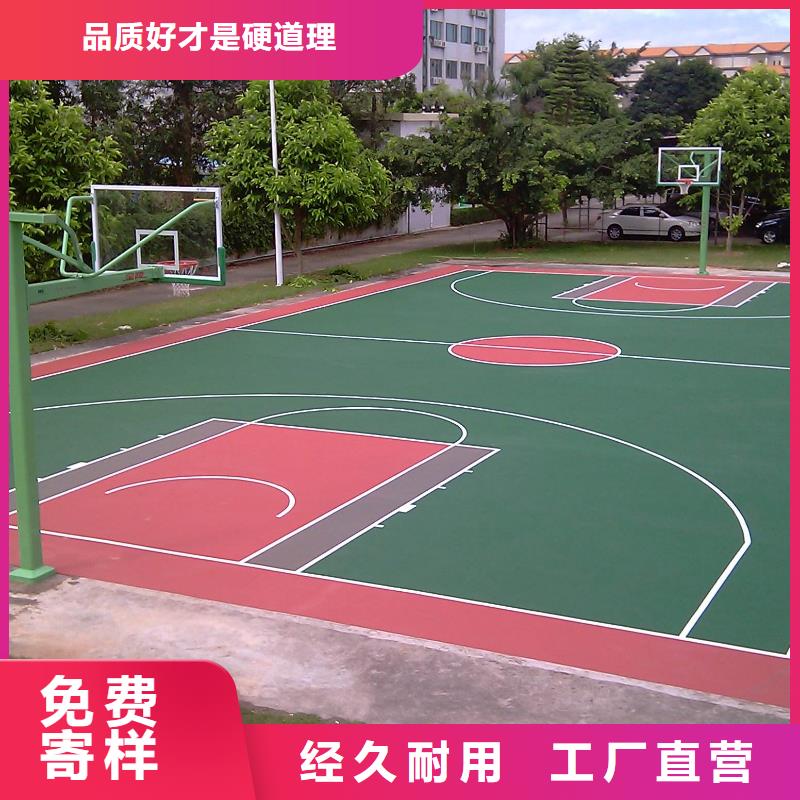 环保型塑胶跑道小区内塑胶跑道地坪一站式服务