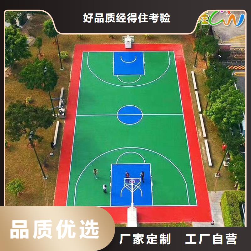环保型塑胶跑道pvc篮球场地行业优选