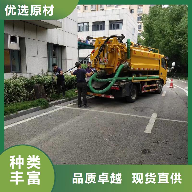 【 管道清洗疏通,管道疏通款式多样】浩嘉管道检测清淤施工