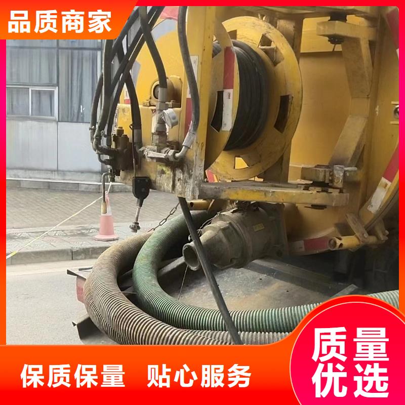 【 管道清洗疏通,管道疏通款式多样】浩嘉管道检测清淤施工