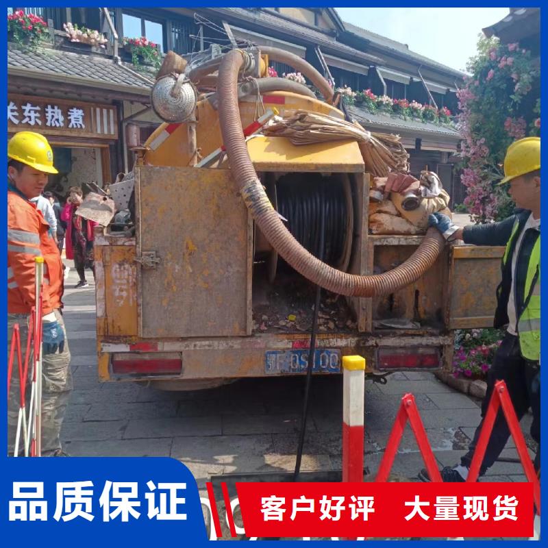 管道检测清淤施工视频-管道检测清淤施工|河南省平顶山市|卫东|鲁山|商丘|许昌|濮阳|漯河|信阳|鹤壁