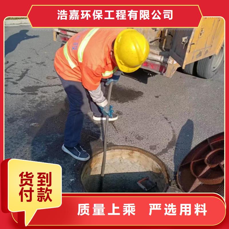 资质认证管道清洗疏通_【管道疏通】认准大品牌厂家-本地好厂家有担当_产品案例