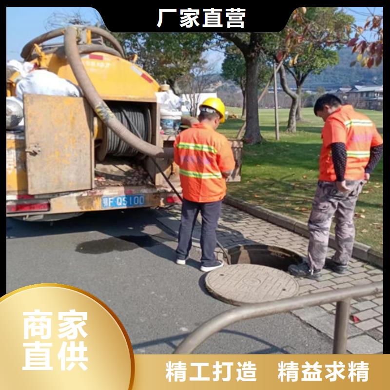资质认证管道清洗疏通_【管道疏通】认准大品牌厂家-本地好厂家有担当_产品案例