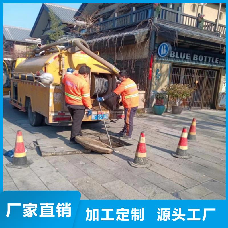 资质认证管道清洗疏通_【管道疏通】认准大品牌厂家-本地好厂家有担当_产品案例
